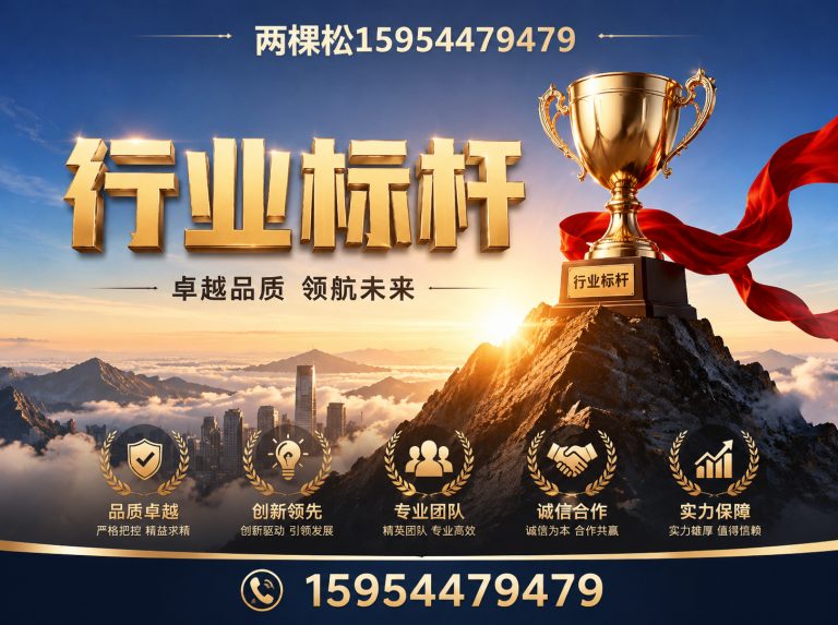 昌邑市售后服务展示图